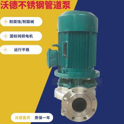 GDF125-200B不锈钢低温泵 低温硅油