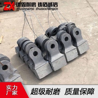 煤矸石粉碎机耐磨锤头甩锤式打砂机