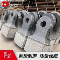 高铬合金石子制砂机粉碎石机耐磨锤头大型矿山锤式制沙破碎机锤头