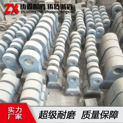 制砂机碎石机耐磨锤头锤式制沙筛护