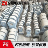 制砂机碎石机耐磨锤头锤式制沙筛护板篦子底漏破碎机高铬合金锤头
