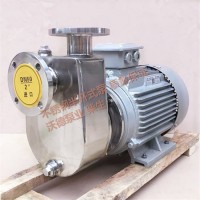 50WDZ-32不锈钢自吸泵 低温硅油输送泵沃德