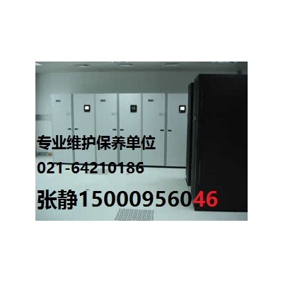 菲尼克斯机房精密空调故障解决方案 