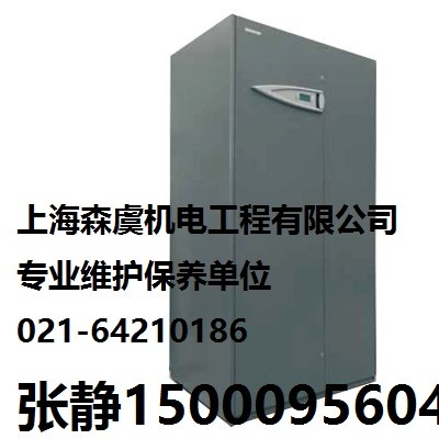 克莱门特精密空调专业维修机房空调