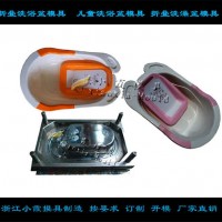 国产PE洗澡盆塑料模具	PE洗浴桶塑料模具
