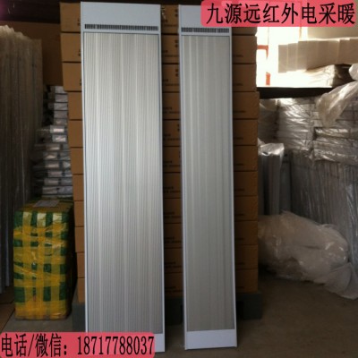 静音节能电热板九源SRJF-30厂家批发