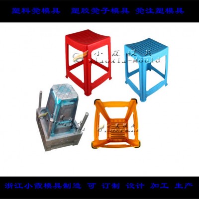 台州模具	方凳模具	儿童方凳模具厂