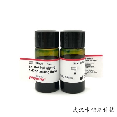 DNA退火缓冲液 1mL 现货供应 当天发