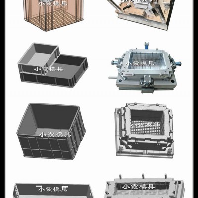 收纳箱注塑模具	整理箱注塑模具	塑