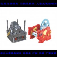 儿童坐便器塑料模具	折叠坐便器模具生产定制