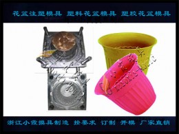 圆形注射花盆模具， 塑胶菜盆模具  塑胶蔬菜盆模具