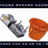 方形花盆塑胶模具，方形花盆注塑模具，方形花盆注射模具
