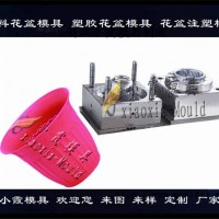 菜盆模具  蔬菜盆模具   塑料菜盆模具高品质模具