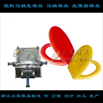 全自动马桶盖模具	马桶盖模具	智能
