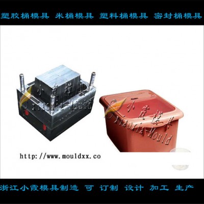 米桶注塑模具	面桶注塑模具	面粉桶