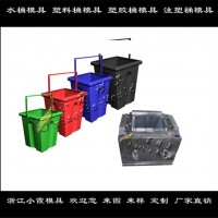 水桶模具	塑料桶模具	注塑桶模具公司地址
