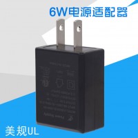 6V美规UL认证电源充电器