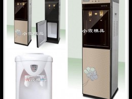 加热果汁机模具	家电模具	冷热饮水机模具厂