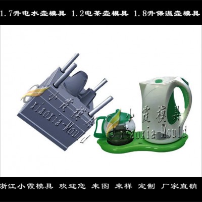 1.5L电水壶塑料模具 1.2L电水壶塑料