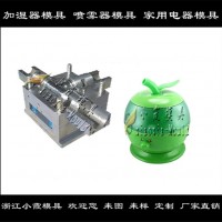 直销雾化器塑胶模具，雾化机塑胶模具