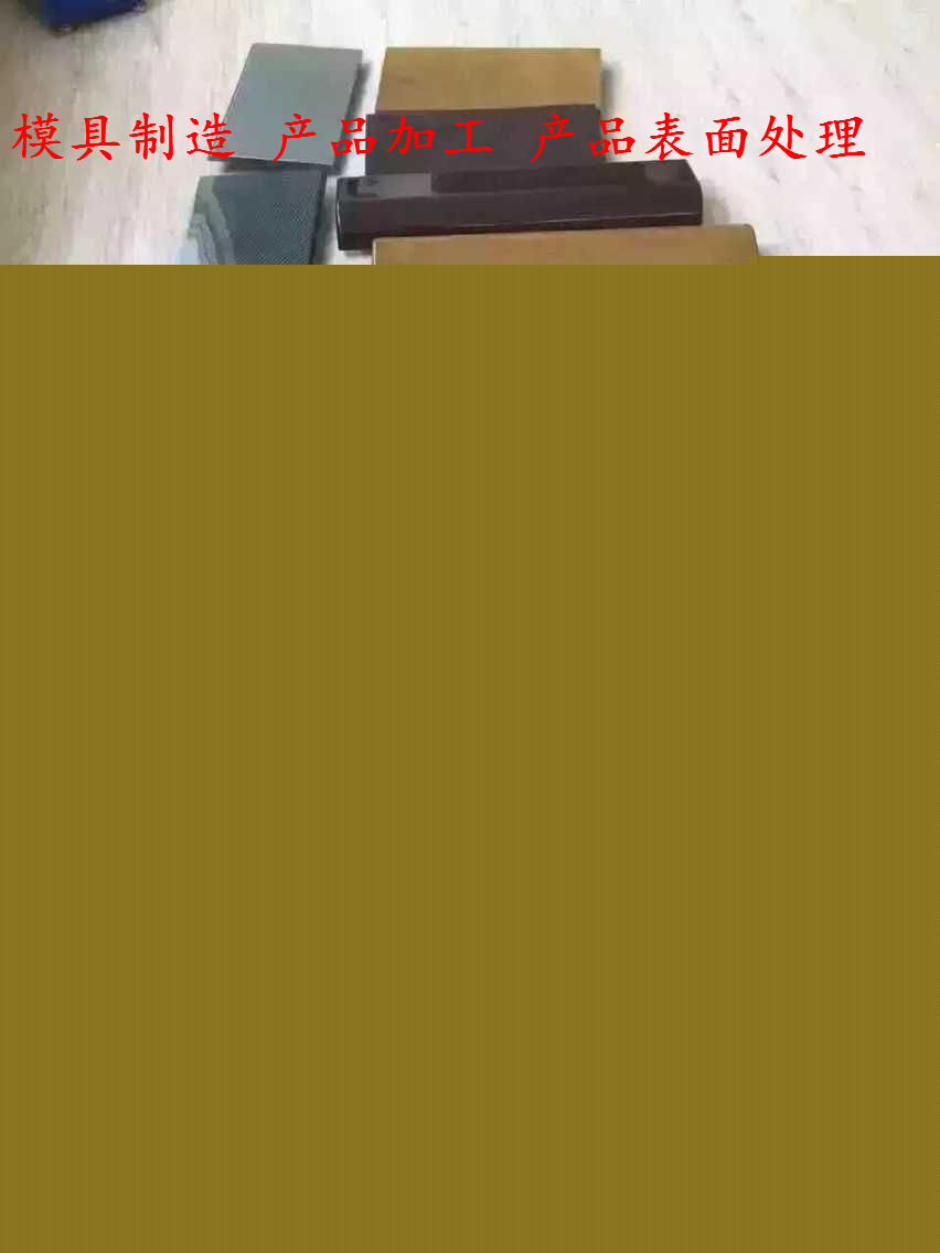 5 (5)
