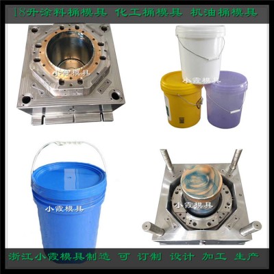 定做PE油漆桶塑料模具	PP真石仿铁桶