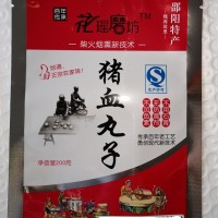 彩色印刷铝箔袋 食品彩印复合外包装袋