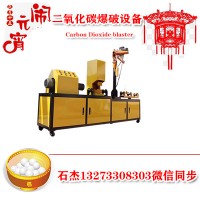 静态爆破有几种