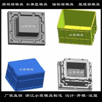 PP折叠箱模具	PP工具箱子模具