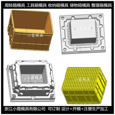 聚丙烯制造冷冻箱模具	聚丙烯制造收