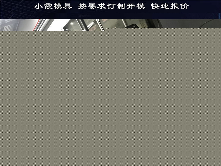 线切割