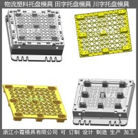 防渗漏PP地板模具厂家