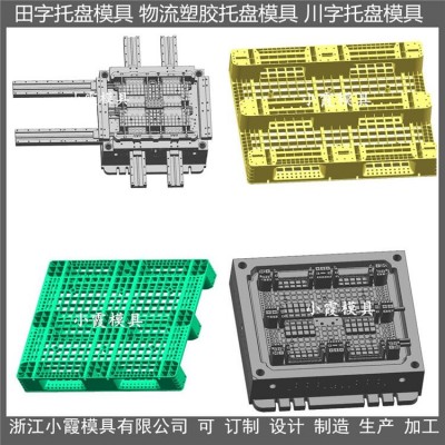 防渗漏PE地板模具生产