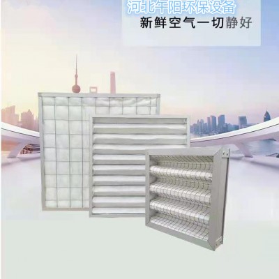 除尘过滤布G4初效板式中央空调无纺