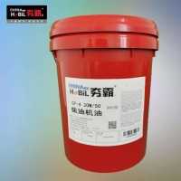 滑孚夯霸 CF-4级燃气发动机专用油20W-50 18L