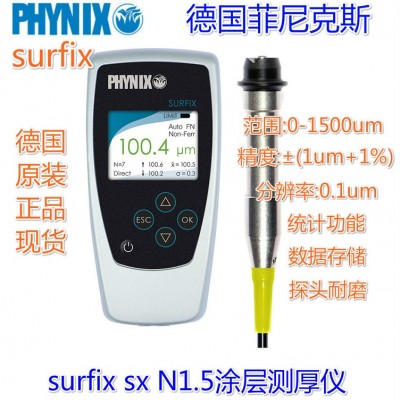 PHYNIX SURFIX SX-N1.5涂层测厚仪