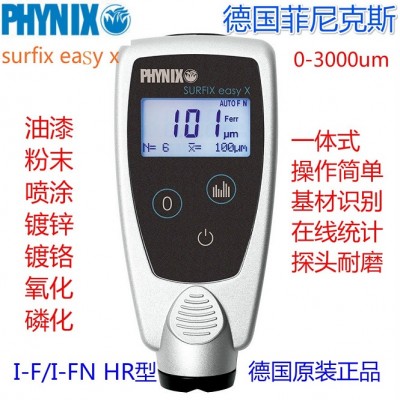 SURFIX SX油漆测厚仪