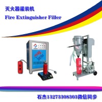 年检维修灭火器需要什么资质