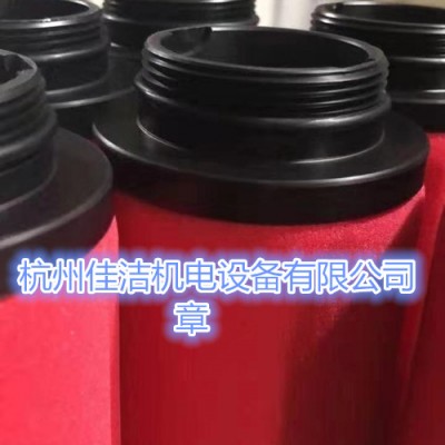 干燥机滤芯KF1265731
