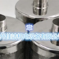 干燥机扩散器2561-005501