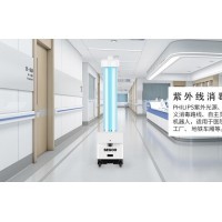 消毒机器人