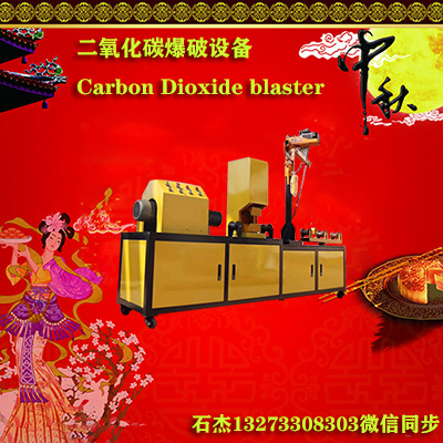 哪种静态爆破适用