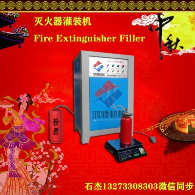 一种灭火器充粉设备