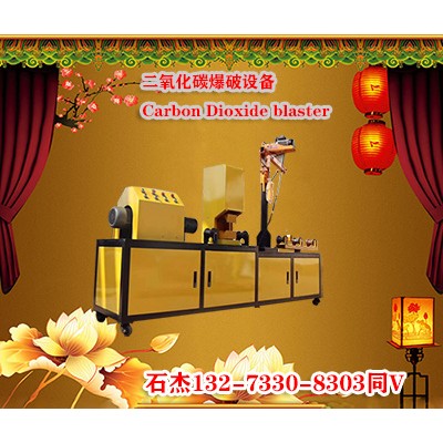 静态爆破膨胀剂