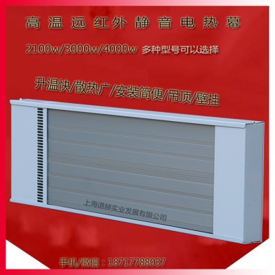 道赫3000w 热风幕瑜伽房加热器高温