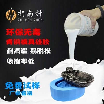 仿青铜模具硅胶 鎏金工艺品翻模硅胶