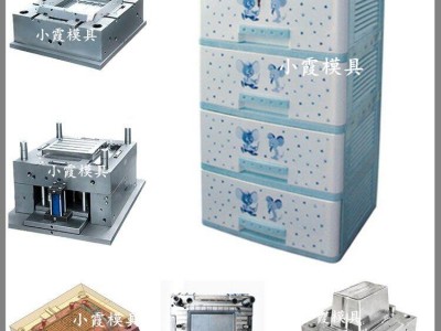 模具制造塑料料箱子模具加工厂