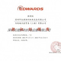 爱德华真空泵E2M40+E2M80+E2M175代理售后保养