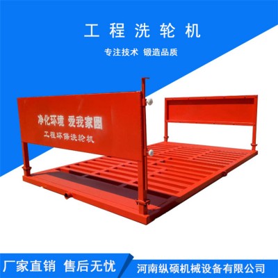 封闭式高压洗车机 全自动感应平板式