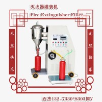 灭火器年检维修服务站